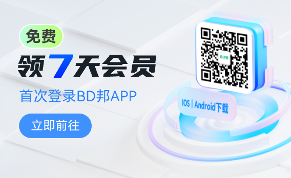 APP_扫码下载